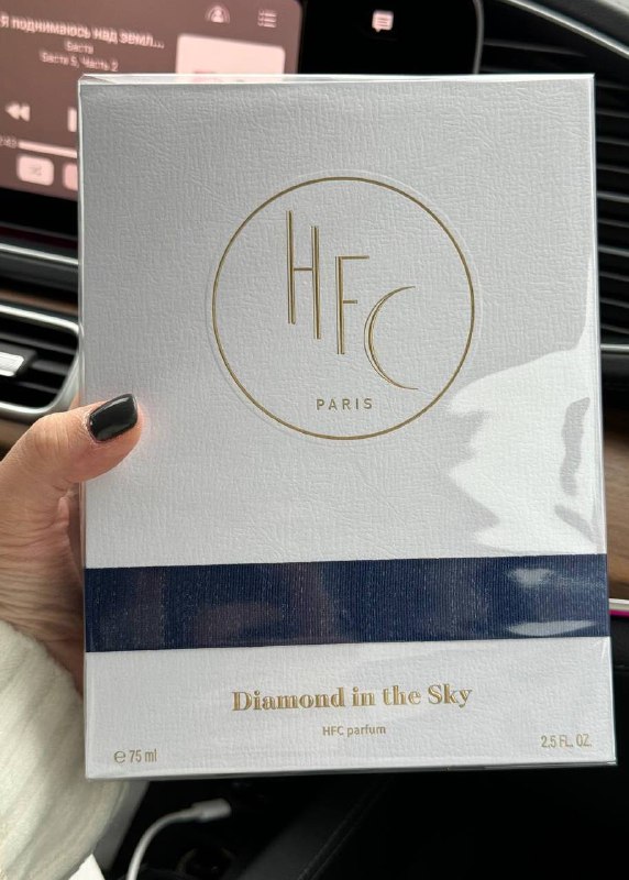 HFC diamond in the sky