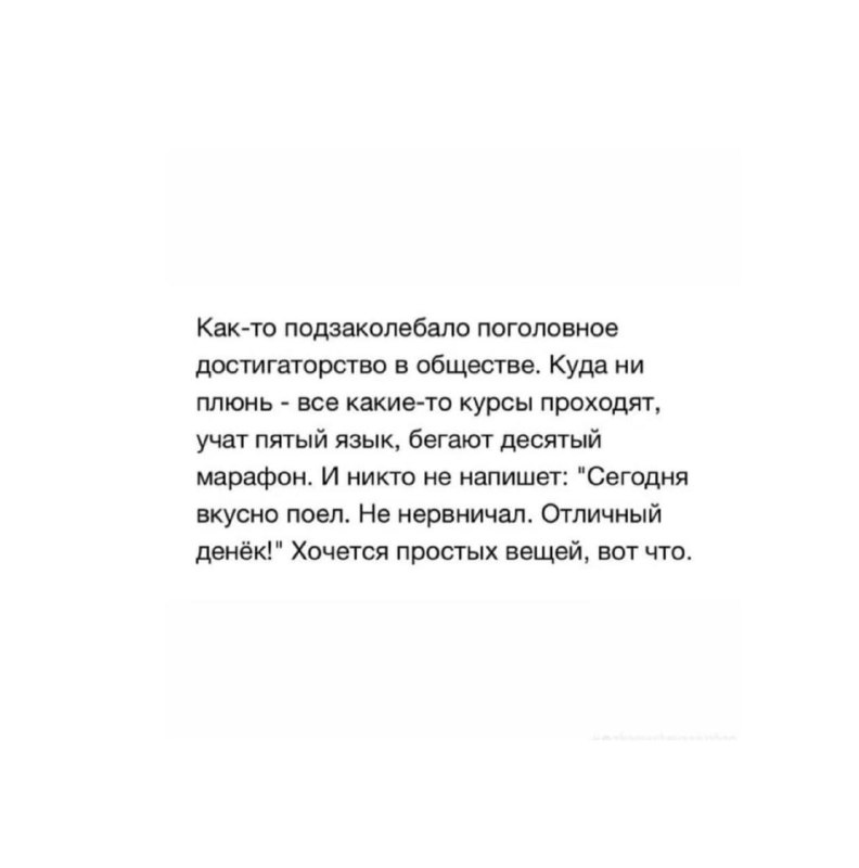 mood ***?******☕️******?***