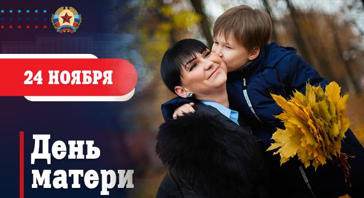 Дорогие землячки, мамы и бабушки! От …