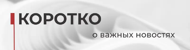 **— Госзакупки —**