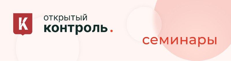 **Уже в этот четверг, 3 октября, …