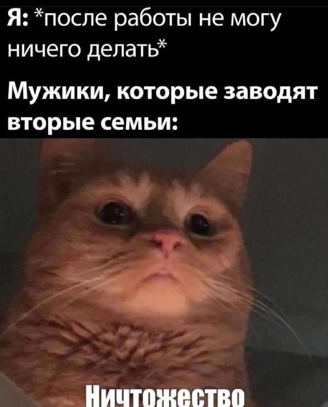 ору ор