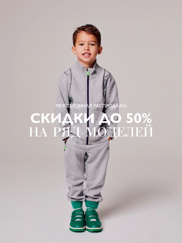 United Colors of Benetton ТЦ Галерея …