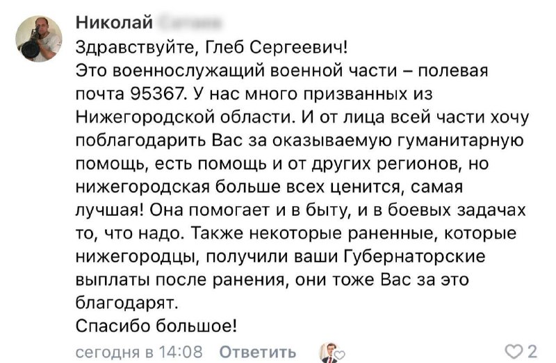 Один из комментариев под сегодняшней трансляцией …