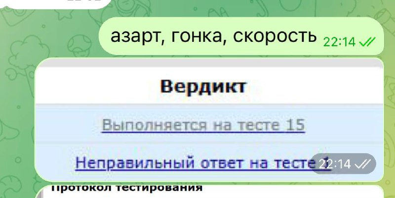 когда у задания наконец-то появилась страница …