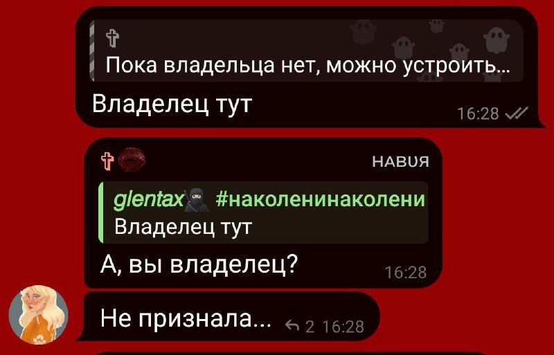 Новогодний Glentax🩶🐇 #Глентаксшалит