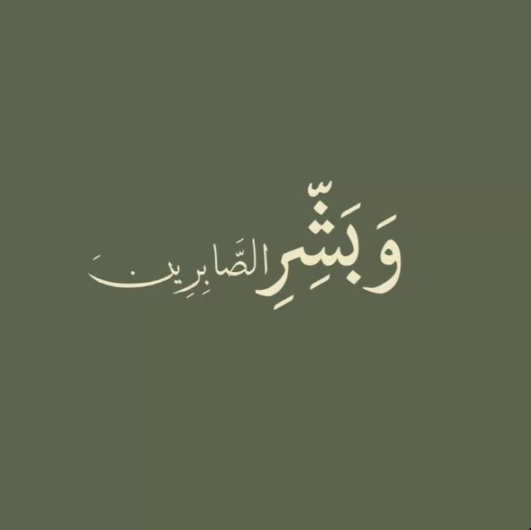 نبـض