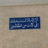 ‏ أجر لي ولكم حياكم والله …