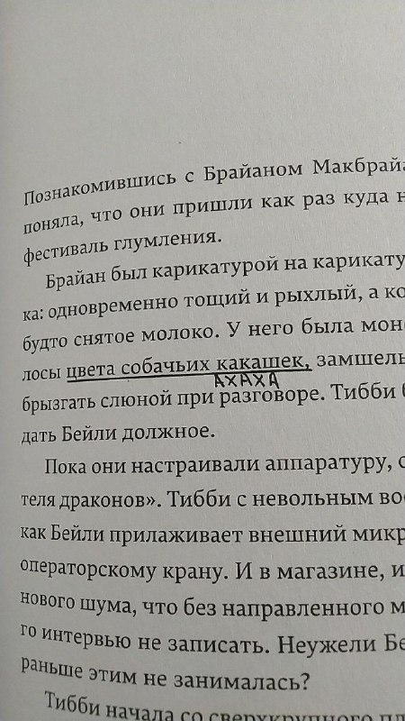 Признавайтесь, у кого такие волосы??