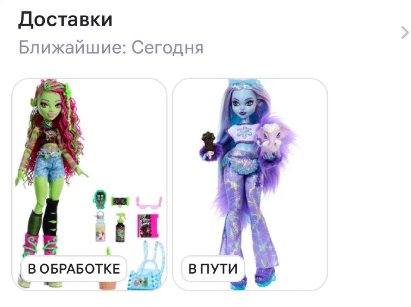 УРААААААА