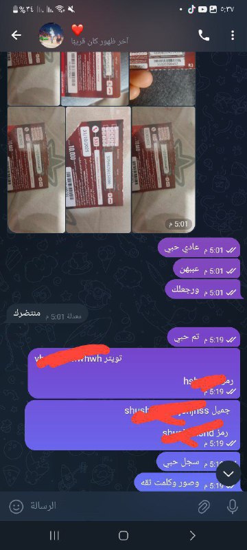 تم تسليم شايف خيره حبي