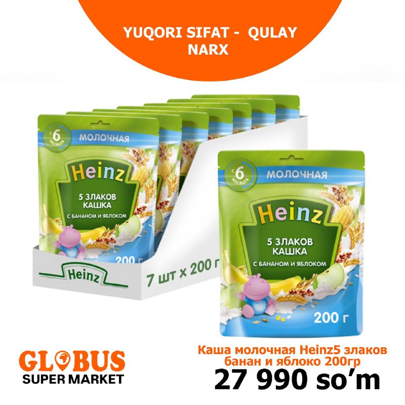 Globus.supermarket