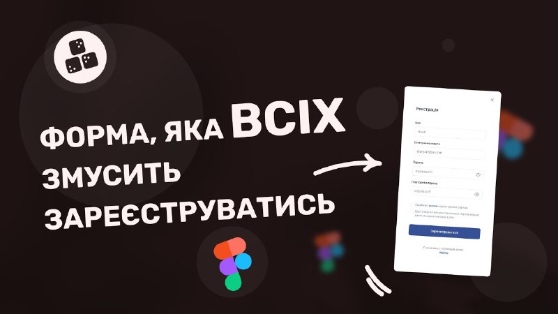 Ну і нове, коротеньке але інформативне, …