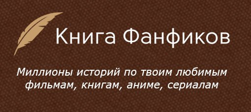 Выложила первую главу «Всё наладится» и …