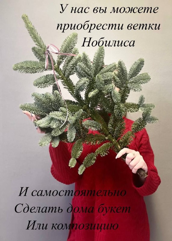 Цветы Новая Рига🌺 Красногорск🌺 Букеты Доставка