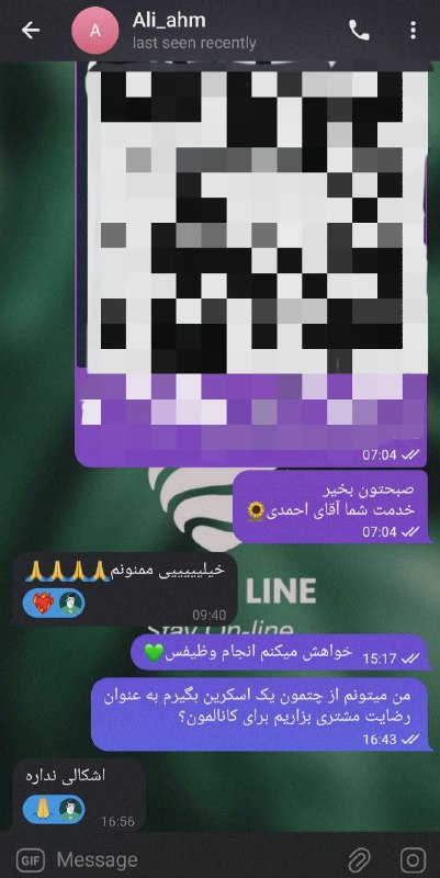***✅***تجربه‌ی خرید شما برای ما از …