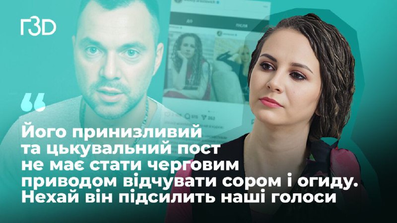 «Емма Антонюк була нещасливим життям створінням…» …