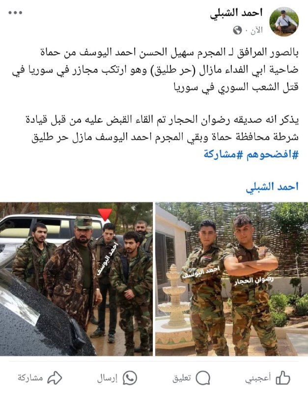احمد الشبلي ابو البراء