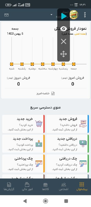 SAEEDStarv | official