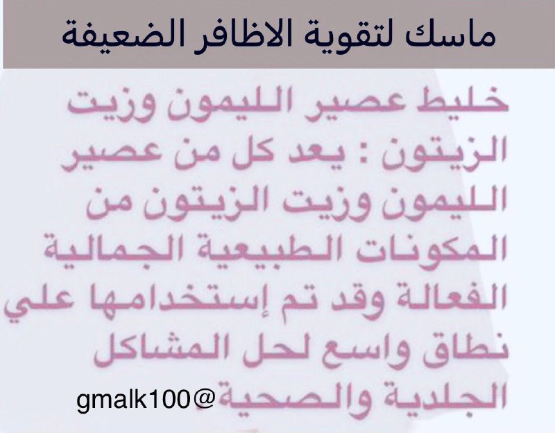 👰جمالك من الطبيعةgmalk