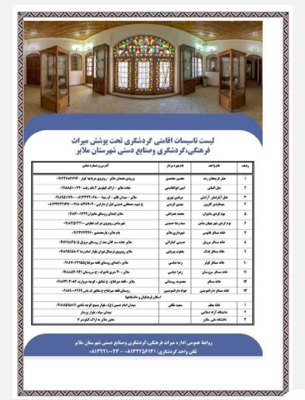 باشگاه شطرنج استاد بزرگ