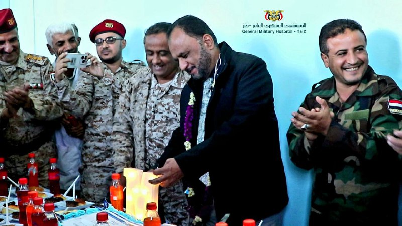 المستشفى العسكري العام تعز