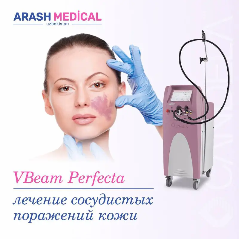 [​​](https://telegra.ph/file/5fd6c57c08df459bd8b85.jpg)VBeam Perfecta - здоровая и красивая кожа, потрясающие результаты!