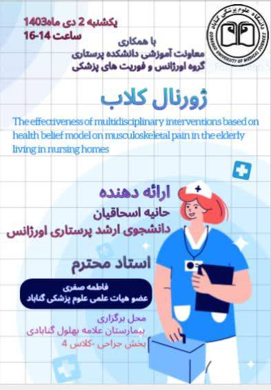 ***✅***[#اطلاعیه](?q=%23%D8%A7%D8%B7%D9%84%D8%A7%D8%B9%DB%8C%D9%87)
