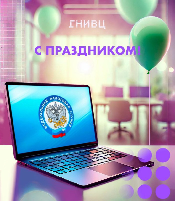 **Дорогие друзья и партнёры!** ***🎉***