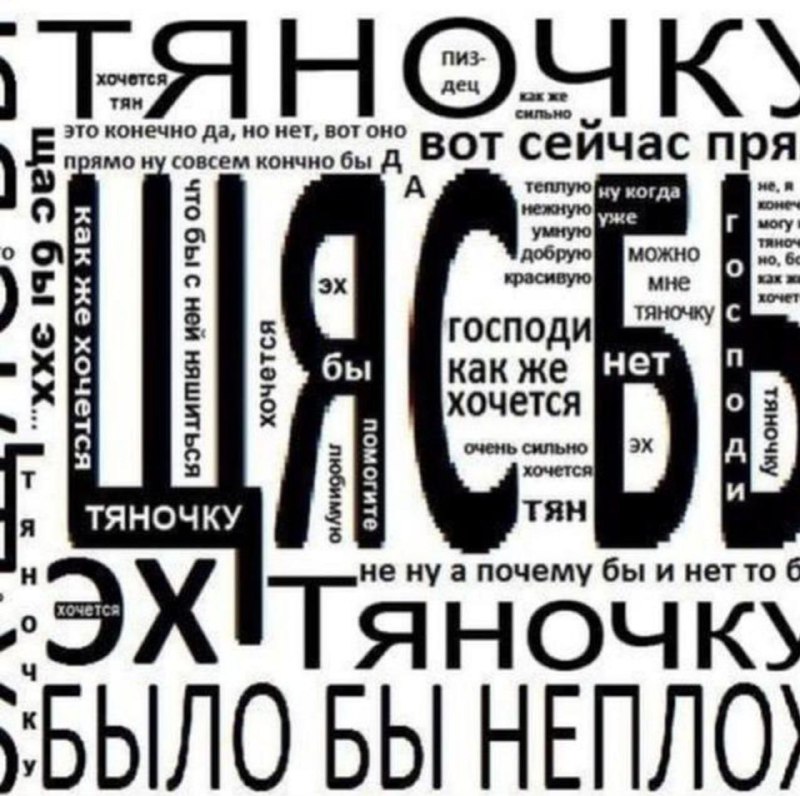 ИЖОРСКИЙ ГНОЗИС
