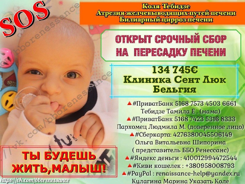 ИЖОРСКИЙ ГНОЗИС