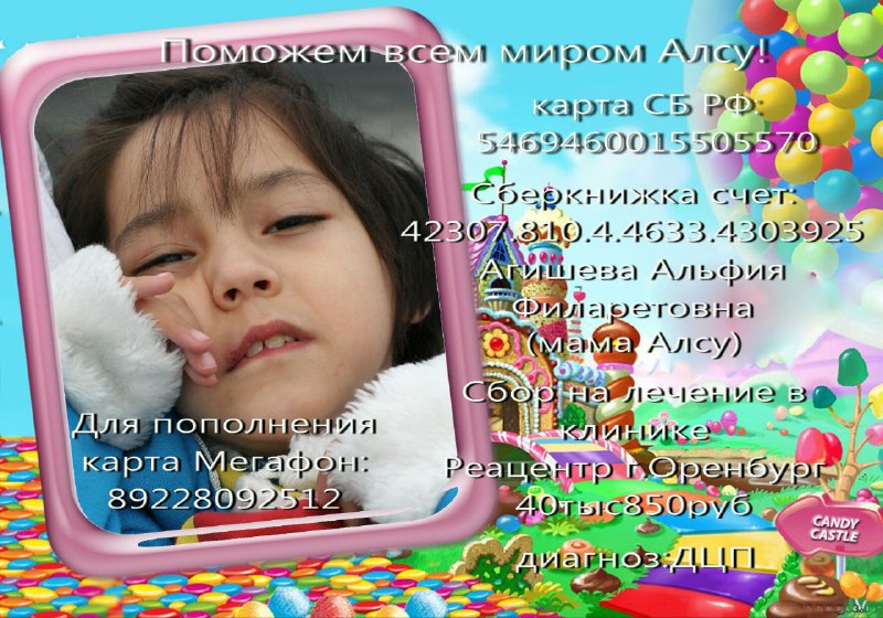 ИЖОРСКИЙ ГНОЗИС