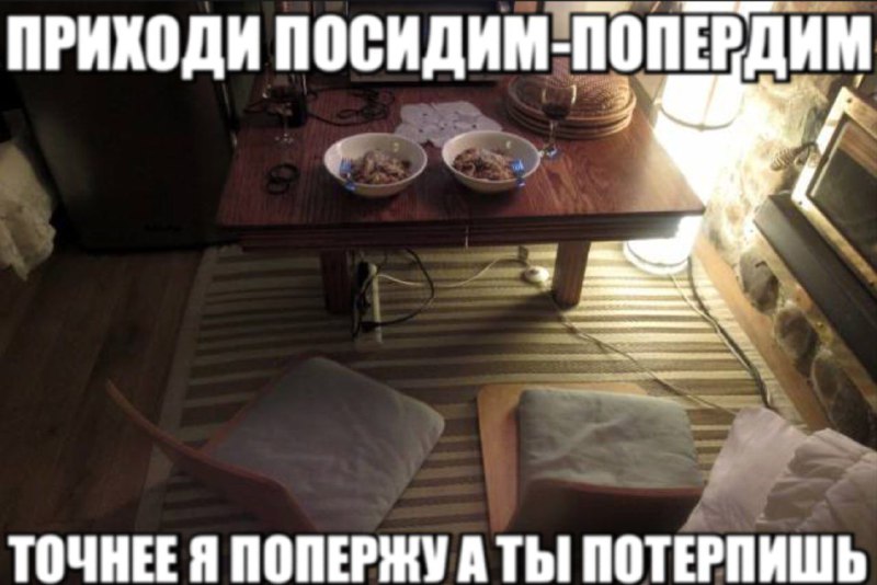 ИЖОРСКИЙ ГНОЗИС