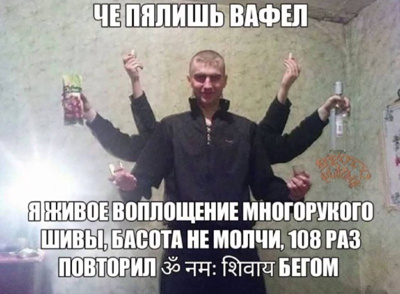 ИЖОРСКИЙ ГНОЗИС
