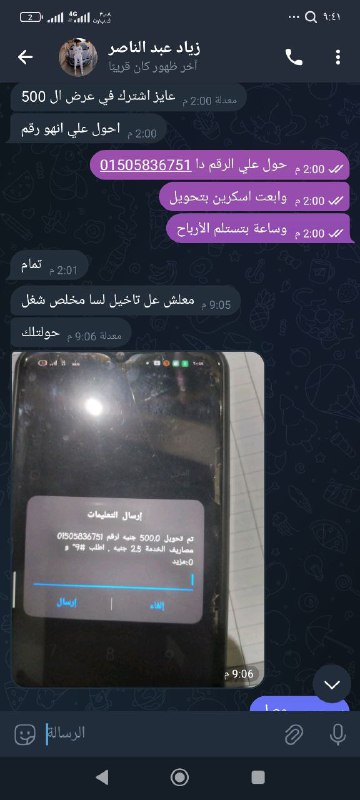 استثمار ارباح و هاكات اسكربتات 1xbet💸