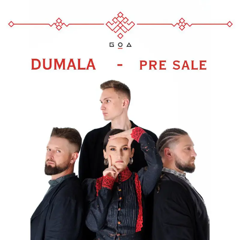 ***🔥*** **Сингл «DUMALA» вже доступний для …