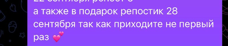 вчера девочка вернулась на рекламный пакет …