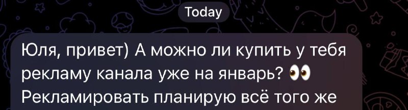 обожаю, когда возвращаются, сначала продвигали на …