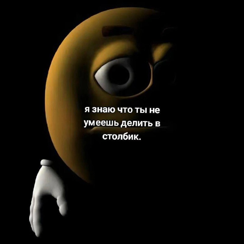memento meme!