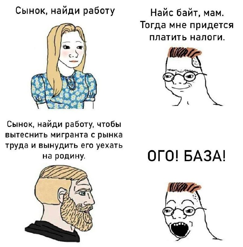memento meme!