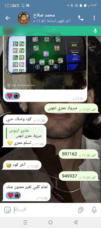 **تم البيع من اقوه الحسابات** *****💗*******.