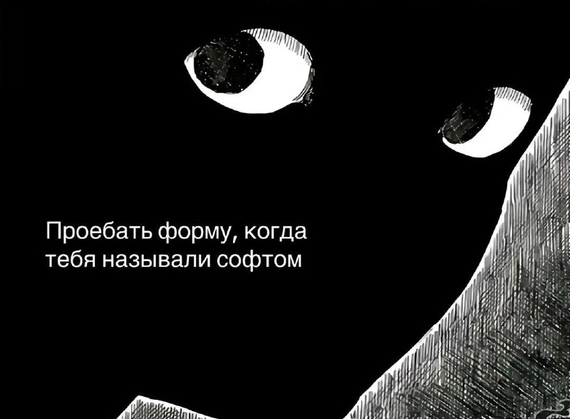 Так у них годлайк с софтом