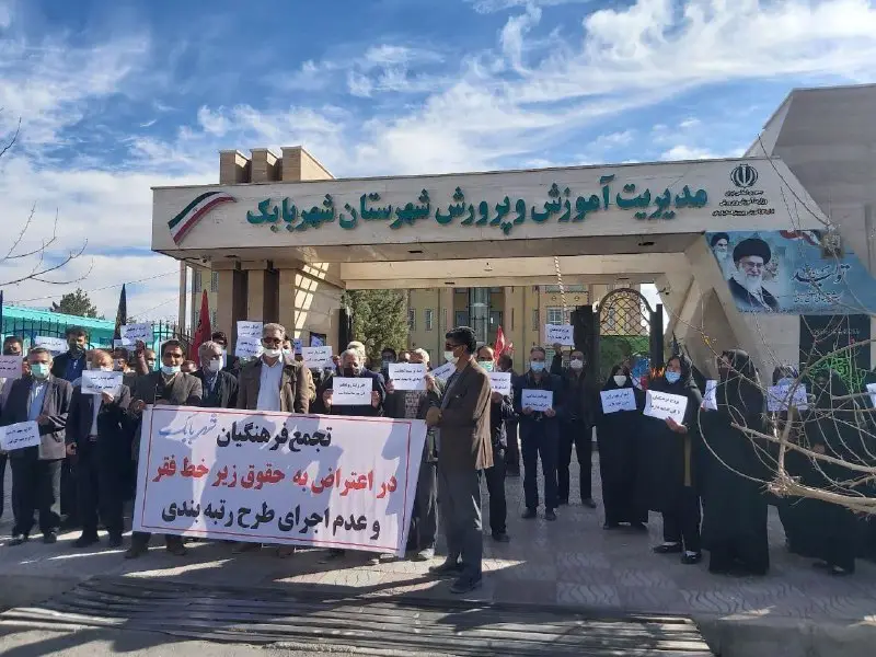 ***?*** پنجشنبه ۲ دی‌ماه ۱۴۰۰؛ تجمع …