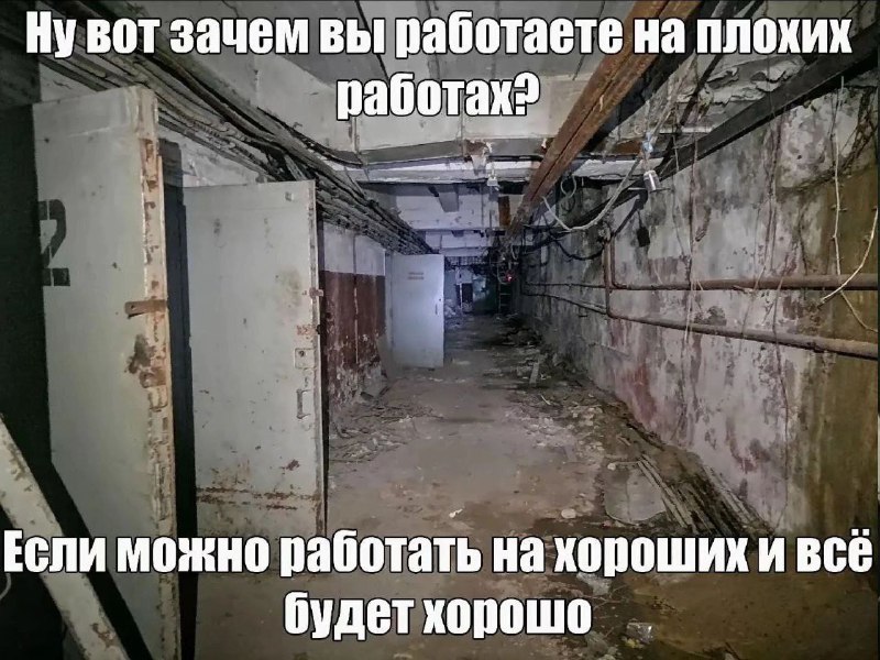 Склад годноты