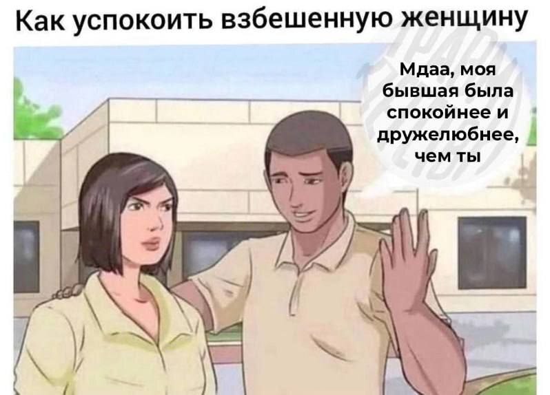 Склад годноты