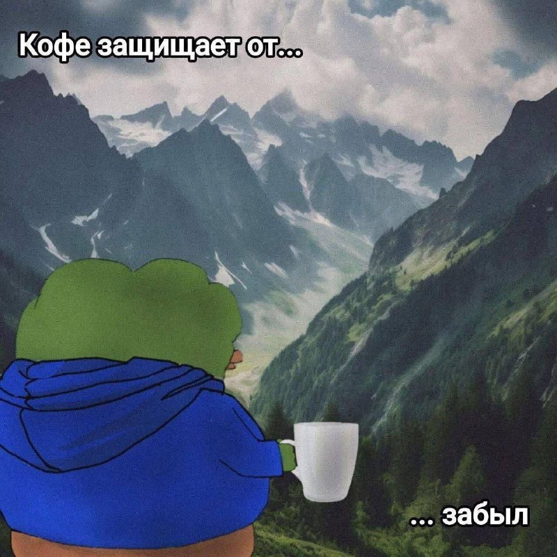 Мэмы