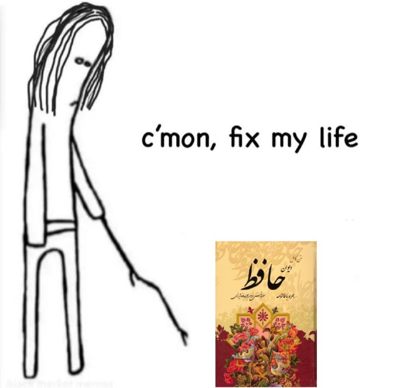 خدایان (مقرمرکزی)