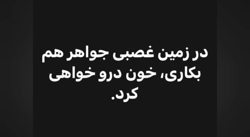 استوری ژاوی بعد باخت امشب بارسا