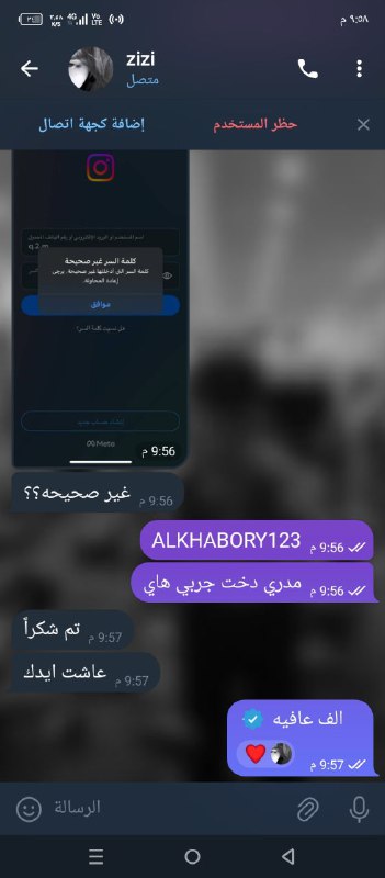 تم بيع حساب مقابل 25$ ***⭐***