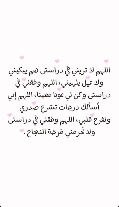 يااارب***?******?***